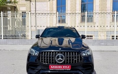 Mercedes-Benz GLE Coupe AMG, 2020 год, 9 000 000 рублей, 1 фотография