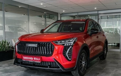 Haval Jolion, 2026 год, 2 649 000 рублей, 1 фотография