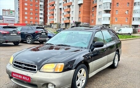 Subaru Outback III, 2001 год, 275 000 рублей, 2 фотография