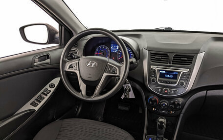 Hyundai Solaris II рестайлинг, 2015 год, 1 225 000 рублей, 26 фотография