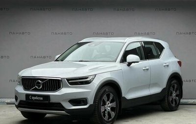 Volvo XC40 I, 2021 год, 3 497 000 рублей, 1 фотография