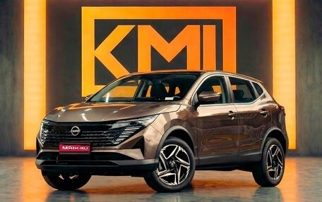 Nissan Qashqai, 2026 год, 2 530 000 рублей, 1 фотография