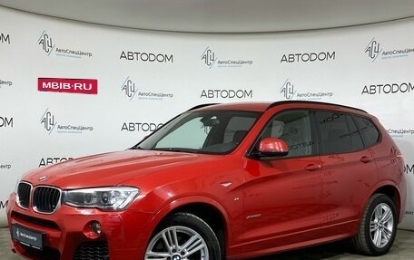 BMW X3, 2014 год, 1 949 000 рублей, 1 фотография