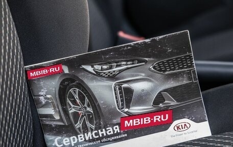 KIA Rio IV, 2019 год, 1 298 000 рублей, 34 фотография