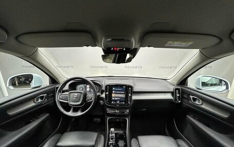 Volvo XC40 I, 2021 год, 3 497 000 рублей, 13 фотография