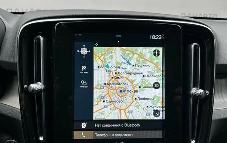 Volvo XC40 I, 2021 год, 3 497 000 рублей, 16 фотография