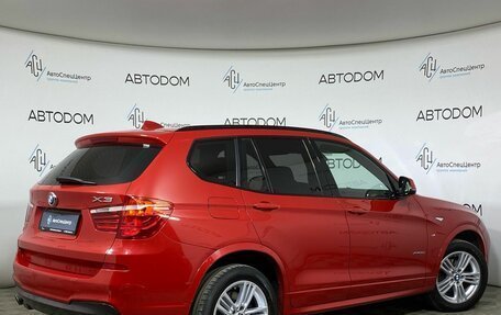 BMW X3, 2014 год, 1 949 000 рублей, 2 фотография