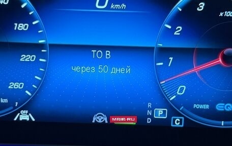 Mercedes-Benz GLS, 2020 год, 9 850 000 рублей, 20 фотография