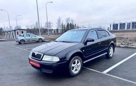 Skoda Octavia IV, 2007 год, 360 000 рублей, 1 фотография