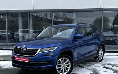 Skoda Kodiaq I, 2018 год, 2 230 000 рублей, 1 фотография