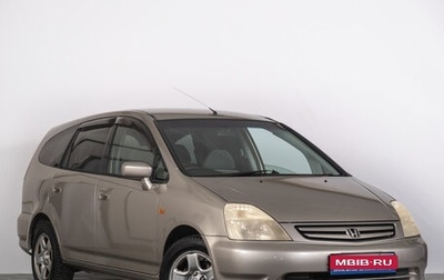 Honda Stream I рестайлинг, 2001 год, 579 000 рублей, 1 фотография