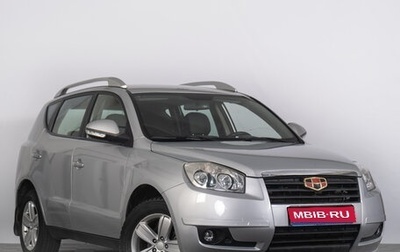 Geely Emgrand X7 I, 2015 год, 669 000 рублей, 1 фотография