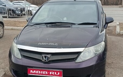 Honda Airwave I рестайлинг, 2006 год, 580 000 рублей, 1 фотография