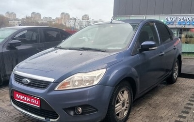 Ford Focus II рестайлинг, 2008 год, 420 000 рублей, 1 фотография