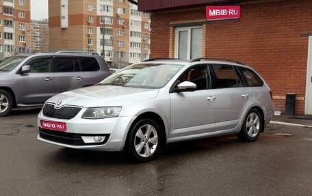Skoda Octavia, 2015 год, 1 450 000 рублей, 1 фотография