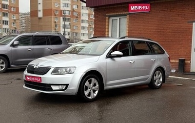 Skoda Octavia, 2015 год, 1 450 000 рублей, 1 фотография