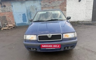 Skoda Felicia I рестайлинг, 1998 год, 107 500 рублей, 1 фотография