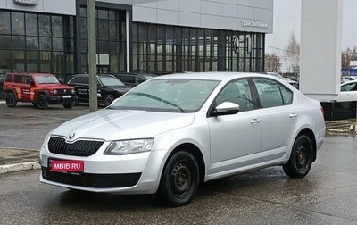 Skoda Octavia, 2016 год, 1 320 000 рублей, 1 фотография