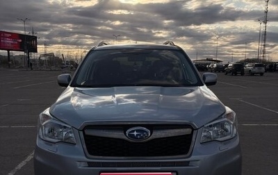 Subaru Forester, 2014 год, 1 600 000 рублей, 1 фотография