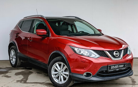 Nissan Qashqai, 2016 год, 1 750 000 рублей, 3 фотография