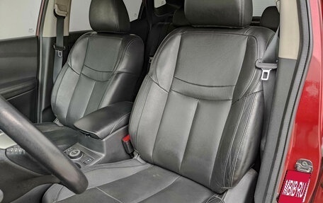 Nissan Qashqai, 2016 год, 1 750 000 рублей, 20 фотография