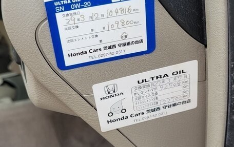 Honda Airwave I рестайлинг, 2005 год, 590 000 рублей, 7 фотография