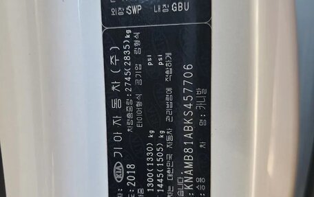 KIA Carnival III, 2018 год, 3 250 000 рублей, 11 фотография