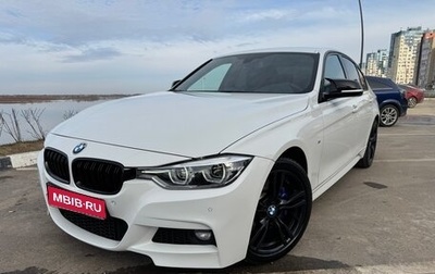 BMW 3 серия, 2015 год, 2 330 000 рублей, 1 фотография