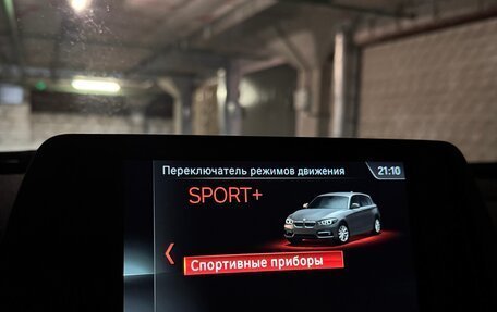 BMW 1 серия, 2014 год, 1 230 000 рублей, 36 фотография