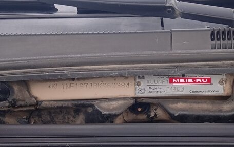 Chevrolet Lacetti, 2008 год, 338 000 рублей, 12 фотография