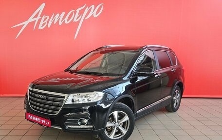 Haval H6, 2019 год, 1 515 000 рублей, 1 фотография