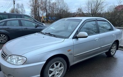 KIA Spectra II (LD), 2006 год, 450 000 рублей, 1 фотография
