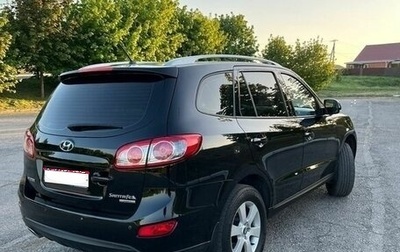 Hyundai Santa Fe III рестайлинг, 2010 год, 1 280 000 рублей, 1 фотография