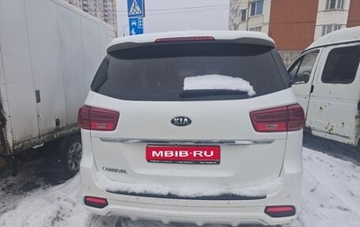KIA Carnival III, 2018 год, 1 950 000 рублей, 1 фотография