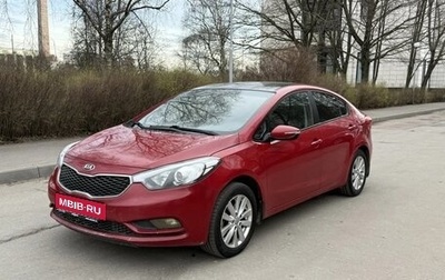 KIA Cerato III, 2013 год, 630 000 рублей, 1 фотография