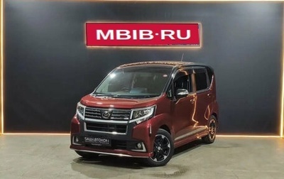 Daihatsu Move VI рестайлинг, 2015 год, 960 000 рублей, 1 фотография