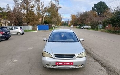 Chevrolet Viva, 2005 год, 165 000 рублей, 1 фотография