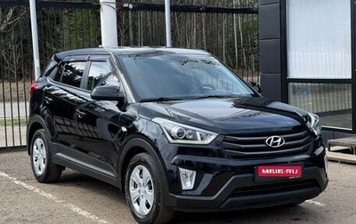 Hyundai Creta I рестайлинг, 2017 год, 1 799 000 рублей, 1 фотография