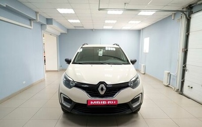 Renault Kaptur I рестайлинг, 2019 год, 1 299 000 рублей, 1 фотография