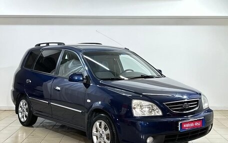 KIA Carens I (RS), 2005 год, 469 000 рублей, 1 фотография