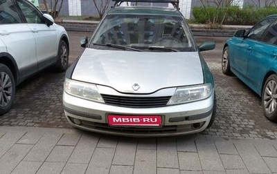 Renault Laguna II, 2002 год, 153 000 рублей, 1 фотография