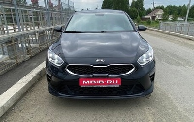 KIA cee'd III, 2018 год, 1 680 000 рублей, 1 фотография