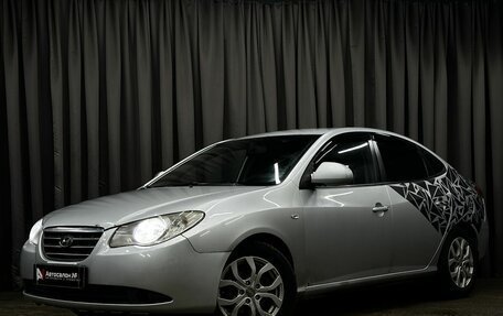 Hyundai Elantra IV, 2007 год, 479 777 рублей, 1 фотография