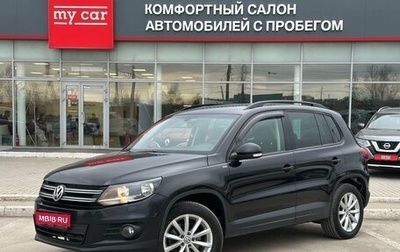 Volkswagen Tiguan I, 2015 год, 1 270 000 рублей, 1 фотография