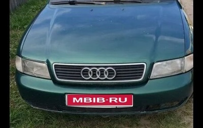 Audi A4, 1999 год, 400 000 рублей, 1 фотография