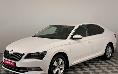 Skoda Superb III рестайлинг, 2018 год, 1 690 000 рублей, 1 фотография
