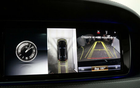 Mercedes-Benz Maybach S-Класс, 2015 год, 3 198 000 рублей, 21 фотография