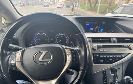 Lexus RX III, 2015 год, 3 300 000 рублей, 4 фотография