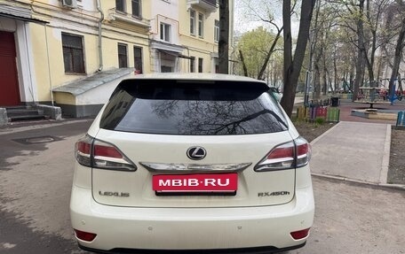 Lexus RX III, 2015 год, 3 300 000 рублей, 11 фотография
