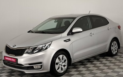 KIA Rio III рестайлинг, 2016 год, 990 000 рублей, 1 фотография